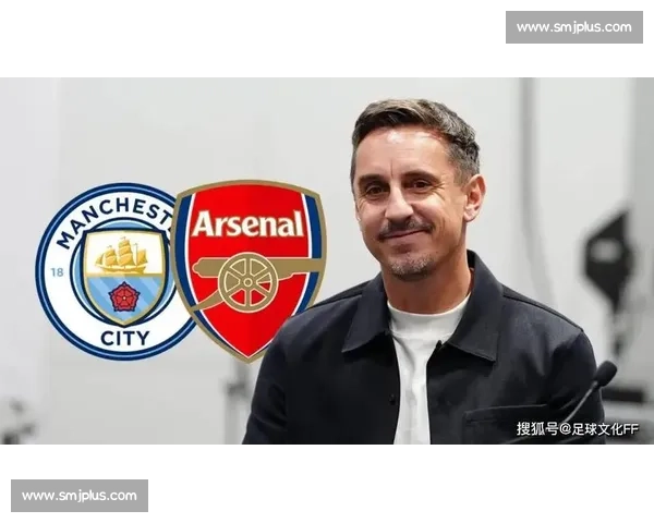 内维尔：阿森纳稳坐榜首，稳定性够拿英超冠军