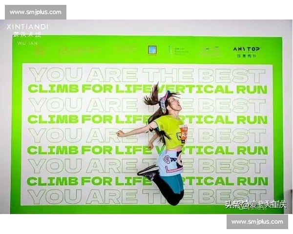 江城秋日逐天际！企业天地 1 号垂直跑收官